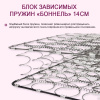 Матрас КОМФОрт Люкс королевский 1600*2000