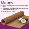 Матрас КОМФОрт Люкс королевский 1600*2000