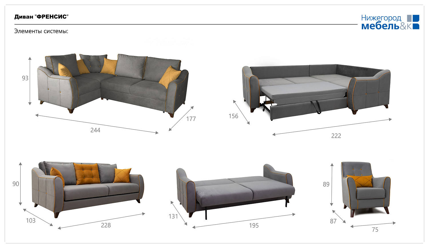 Диван "Френсис" Арт. ТД 260/6 Salsa 054 (зеленый) Амиго еллоу (золотистый желтый)