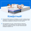 Матрас КОМФОрт  Люкс Нежный 1600*2000 