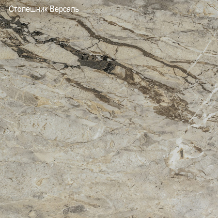 Кухонный гарнитур Комплект №9 Кашемир/Кашемир (столеш Версаль+Сушка+Планка) 2,0м 