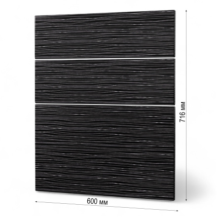 Фасад  ЧЕРНЫЙ СТРАЙП 3 ящика 600 