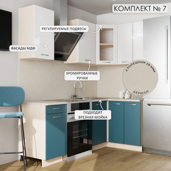 Кухонный гарнитур "Танго" белый/бирюза (столешик, без мойки)
