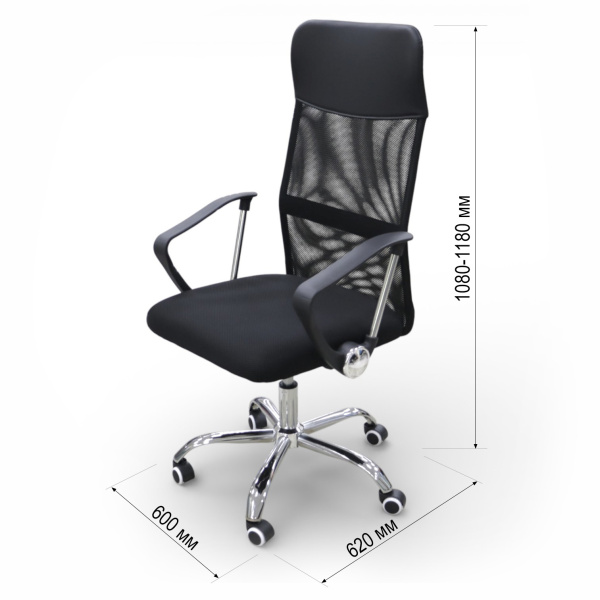 Кресло офисное OM133 сетка, хром, черный/49x62x108*118с