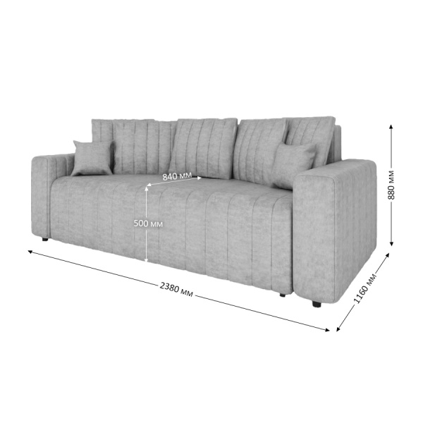 Диван-кровать "МАРИО" ткань НС беж