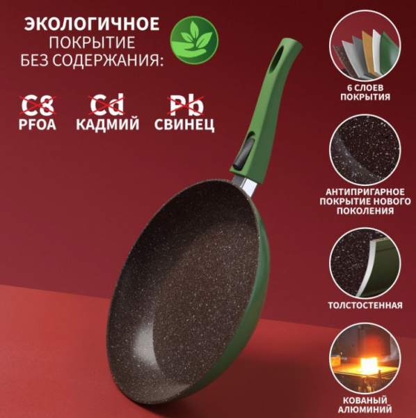 Сковорода кованая Avocado 28 см, съемная ручка, индукция  