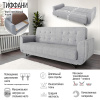Диван-кровать "Тиффани" М 1074 - 12 бирюзовый