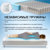 Матрас Комфорт "ЭкоЛогичный" Каскад 800*2000