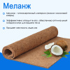 Матрас КОМФОрт  Люкс Нежный 1600*2000 