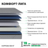 Матрас 160х200 Комфорт Лига