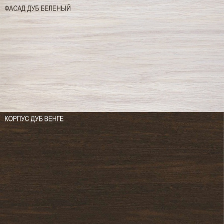 Кухонный гарнитур РУМБА №5/1 венге ЛЕН / ВЕНГЕ +сушка