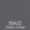 Кресло СН -701 Куба