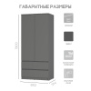Шкаф 2-х створчатый Симпл ШК-03 (802*1900*514мм) лдсп графит