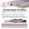 Матрас 160х200 Семейный