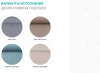 Кровать Прованс 1600*2000 с осн. Newtone light beige