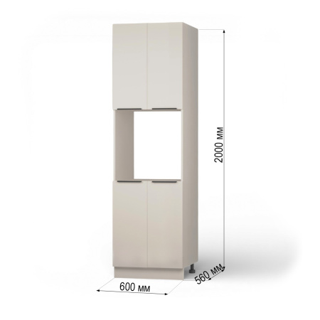 ВИГО Пенал 600